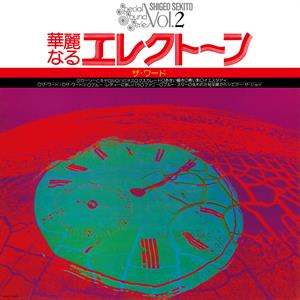 Special Sound Series - Vol.2: the Word by Sekito, Shigeo