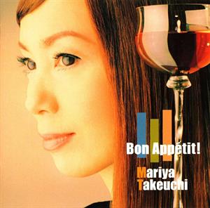 Bon Appetit! (2026 Edition) by Takeuchi, Mariya